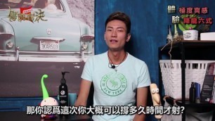 【傳說對決 G-POWER 番外篇 蛋蛋的秘辛】1-1