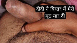 Horny Indian gay sex, desi boy sex video, Indian boy sex, Indian men sex, masturbation, handjob